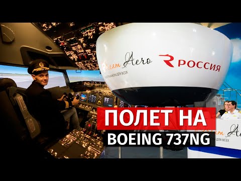 Video: Ar visi „Boeing 737“yra vienodi?