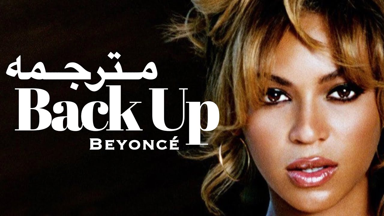Beyoncé - Back Up (مترجمه) - YouTube