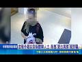 金髮外籍女自稱聽障人士 販售"愛台灣旗"疑詐騙 外國人賣旗又出沒! 民眾懷疑"愛心被利用｜記者 黃國瑞 胡芷瑄｜新聞一把抓20260517｜三立新聞台
