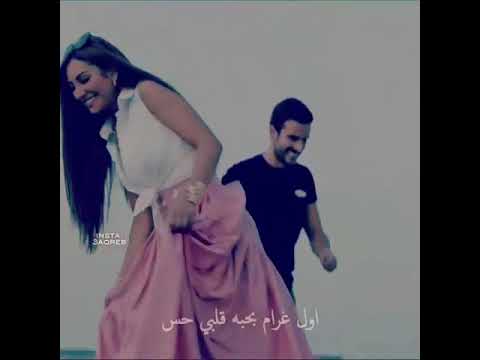 نفس ماعندي غيرك تدري بس اول غرام بحبه قلبي حس