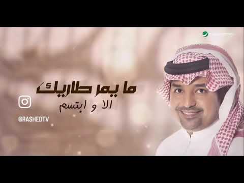 راشد الماجد من عرفتك