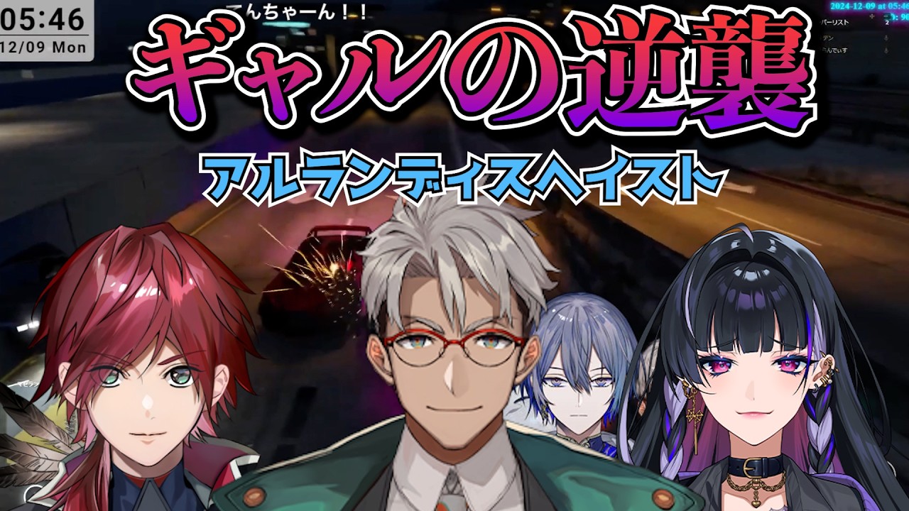 【複数視点】 【VCR GTA3】 ギャングと唯一戦った白市民ギャル店長#切り抜きナンディス #アルランディス #gta #vcrgta3 #ホロスターズ