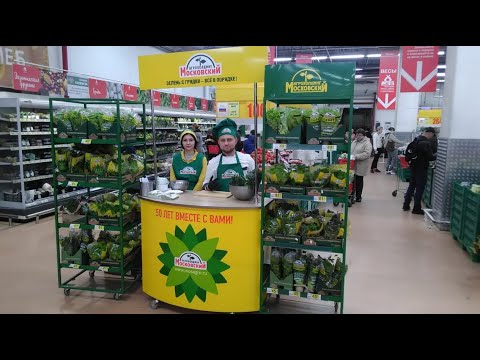 Агрохолдинг Московский Интернет Магазин