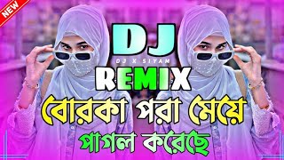 Download lagu বোড়কা পড়া মেয়ে ডিজে | Borka Pora Meye Dj | Trance Remix | Sarif Uddin Dj | TikTok Viral Dj Song 2025