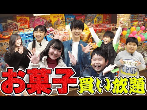 お菓子爆買い!?10分間買い放題した結果がヤバかったww【ひめちゃんおうくん参戦！】