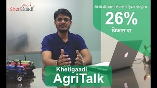 AgriTalk Episode 2 - Hindi | Khetigaadi