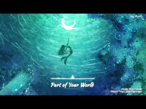Ver 인어공주 (The Little Mermaid) - Part of Your World 오르골 Music Box ver. no YouTube