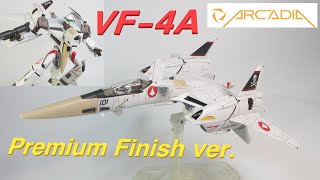 アルカディア　VF-4AライトニングⅢ　一条輝機　Premium　finish