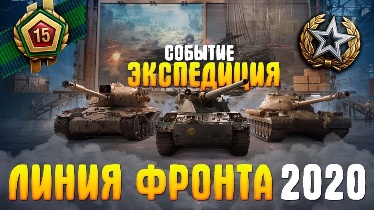 Лучший фронт в машину