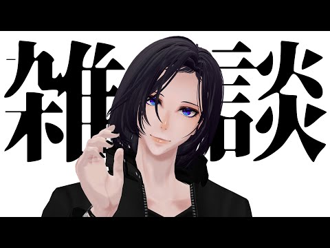【Live/VTuber】仕事をしながら雑談はできるのか。【雑談】#佐倉ハジメ
