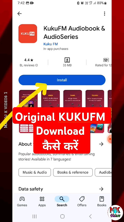kuku fm app download kaise karen | kuku fm 🤫🤫 #youtubeshorts