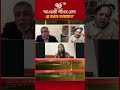 আওয়ামী লীগের রোল প্লে করছে জামায়াত: ওয়াদুদ ভূইয়া