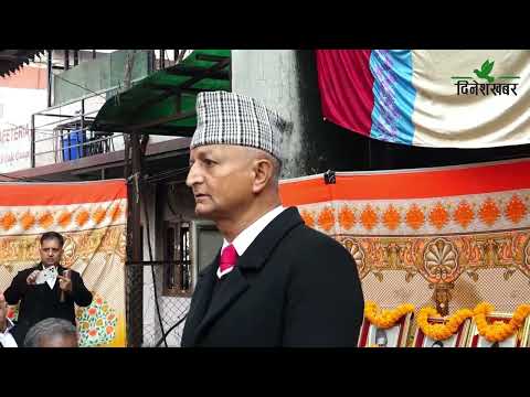 नेपाल बार एशोसिएशनको ७०औँ स्थापना दिवस मनाइयो