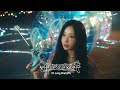 Aespa Long Chat 笙 Official Audio Aespa Long Chat 笙 Official Audio