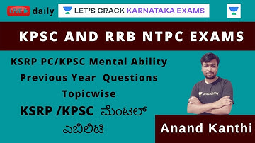 KSRP PC/KPSC Mental Ability Previous Year  Questions Topicw | KPSC AND RRB NTPC EXAMS | Anand Kanthi