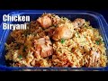 Easiest chicken biryani recipe chicken biryani in pressure cooker  chicken biryani for beginners