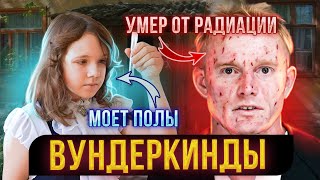 Почему они оказались ненужными, когда выросли?