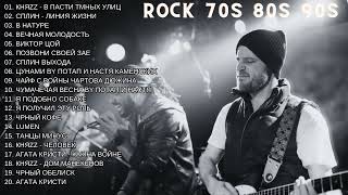 Bon Jovi, Scorpions, Aerosmith, Ledzeppelin, The Eagles - Slow Rock Greatest Hits 70s 80s 90s #4