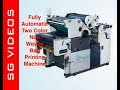 AUTOMATIC TWO COLOR NON WOVEN PRINTING MACHINE |  Check Description to CALL/Contact Us.