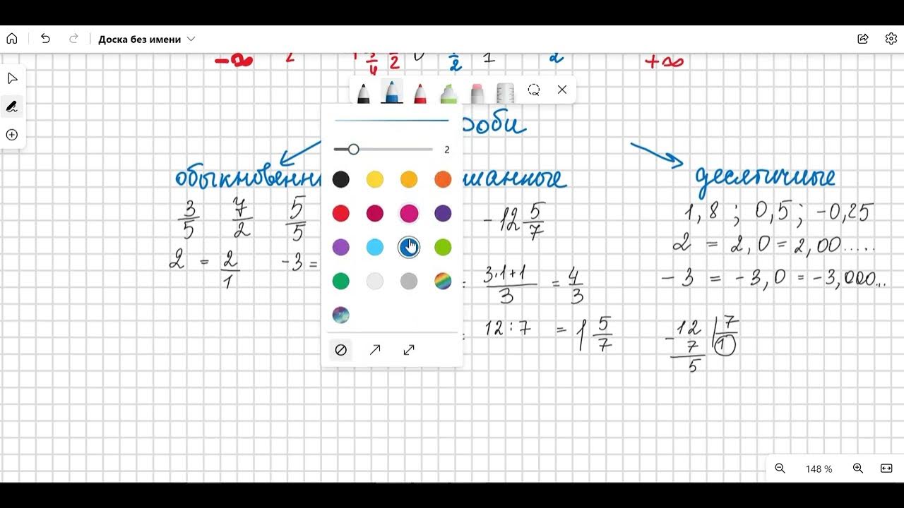 МЦКО по математике 7 класс задание 1 - YouTube