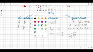 МЦКО по математике 7 класс задание 1