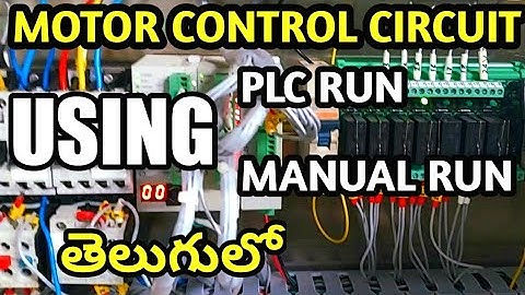 Motor control circuit using manual run and plc run telugu nov 2021