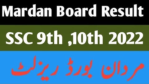 Mardan Board SSC Result 2022