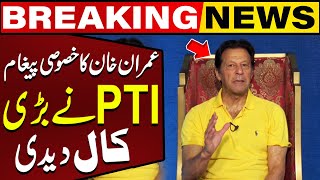 Imran Khan Important Message About By Election | Capital Tv