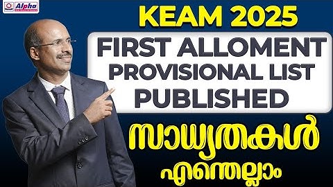 KEAM 2025: FIRST ALLOTMENT PROVISIONAL LIST PUBLISHED | What are the next possibilities | ALPHA A...
