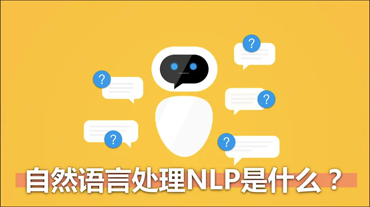 计算机怎么理解人类语言？什么是自然语言处理 NLP 技术？【莫烦Python】 - 天天要闻