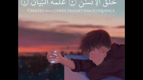 فارس القرآن الكريم الشيخ عبد الفتاح حميداتو