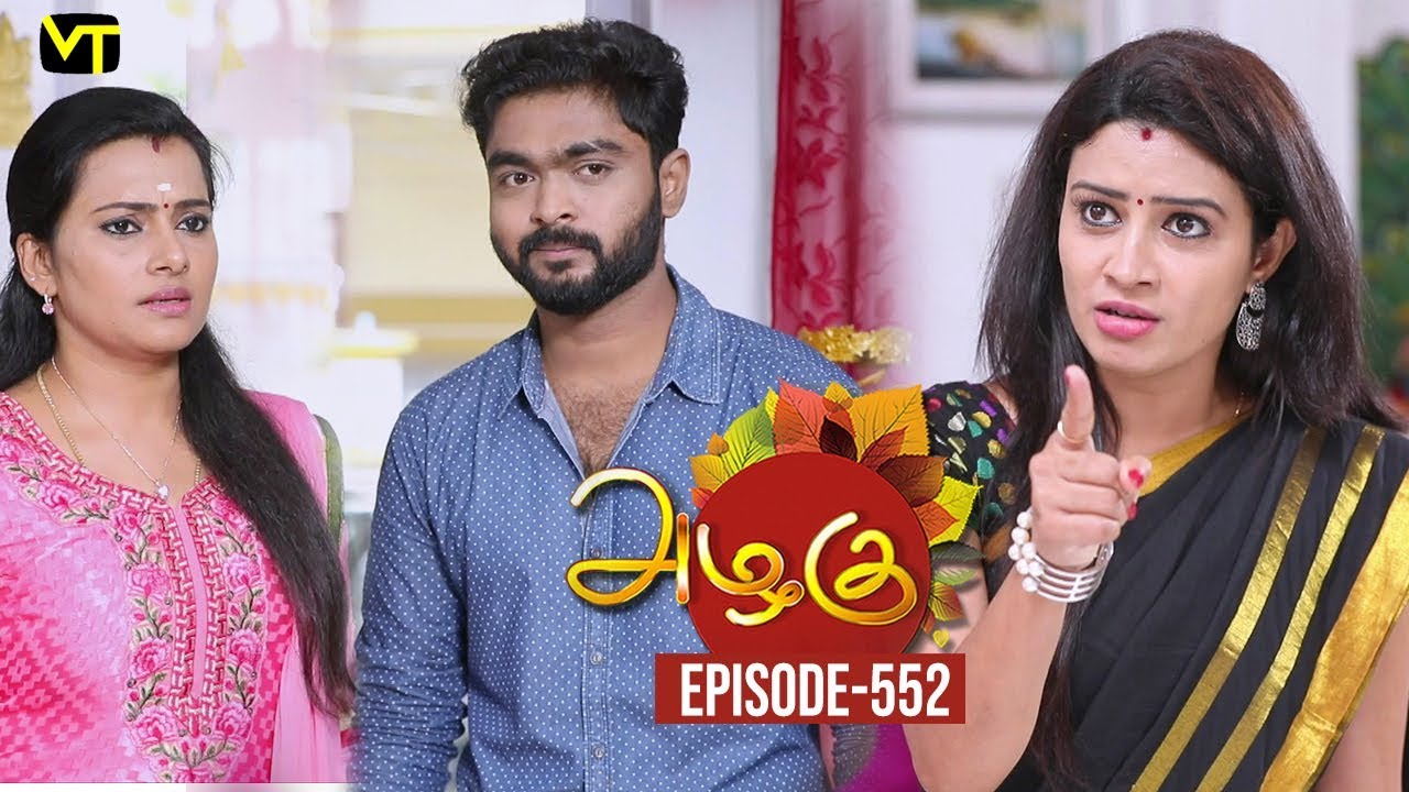 Azhagu - Tamil Serial | அழகு | Episode 552 | Sun TV Serials | 12 Sep 2019 | Revathy | VisionTime