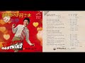 麻里圭子 - 銀色のお月さま / そんな夢 (1968) SV-671
