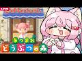 【 あつ森 】たまに戻ってきたい場所、それがあつまれどうぶつの森。【 Animal Crossing 】vtuber