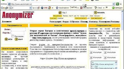 Ankit Fadia hacking training lesson 5- Proxy servers -part 2