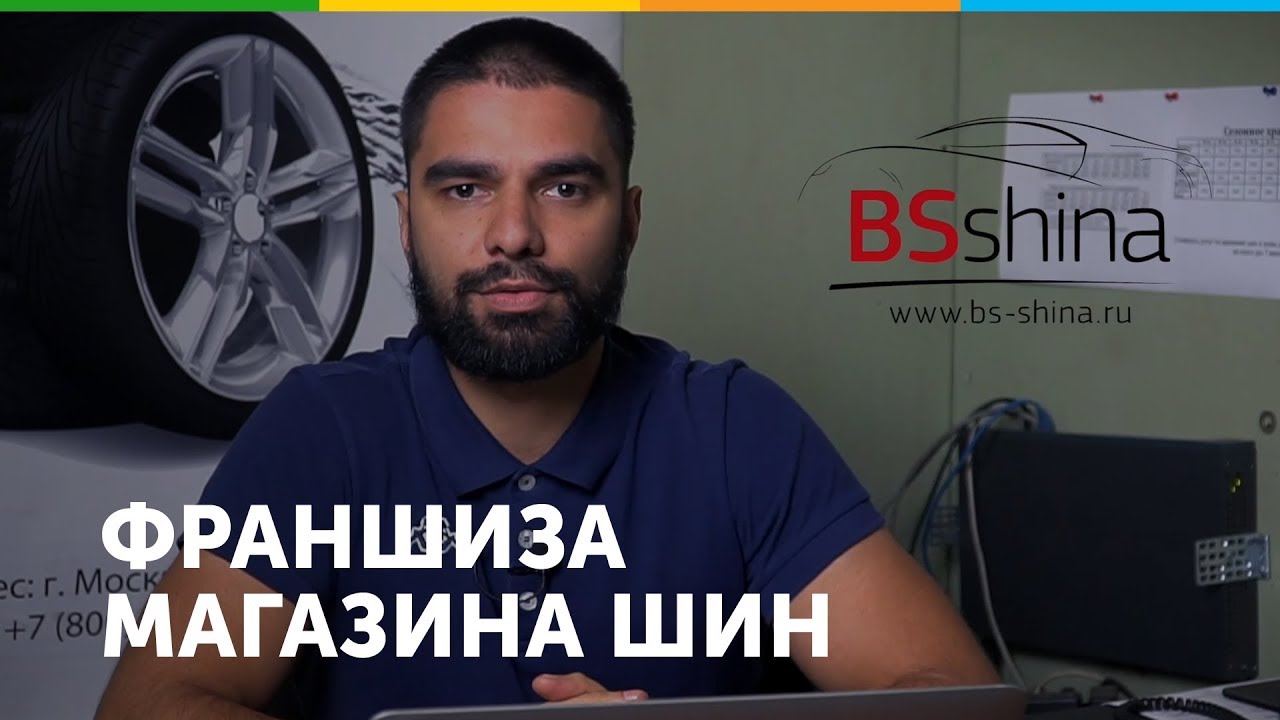 Франшиза калуга недорогая Франшиза калуга недорогая покупки на маркетплейсе