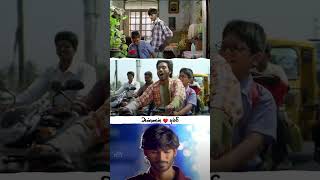 A brother’s love is always unconditional❤️ | Sun Music #Shorts #Dhanush