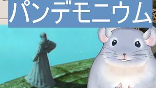 【ファイナルファンタジーXIV 6.5～】7/7:いまから頑張るFF14 パンデモニウム編#2「やばめ？」/Fade【新人Vtuber】