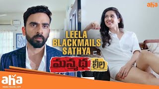 Sathya gets into trouble | aha videoIN 📺Manmatha Leela I Ashok Selvan | Riya Suman