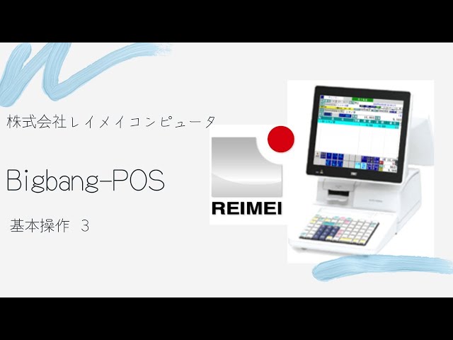 TEC POSターミナル☆QT-200-F2-22WA-R☆FScompass （TEC POSターミナル 