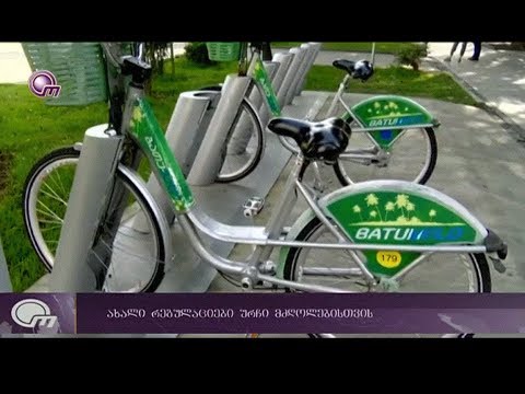 ახალი რეგულაციები ურჩი მძღოლებისთვის