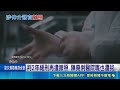 非法仲介肝臟移植 陳堯俐遭撤銷醫師證書｜三立新聞LIVE