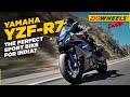 Yamaha YZF-R7 Unveiled | The Yamaha R6 Replacement That India Deserves | ZigFF