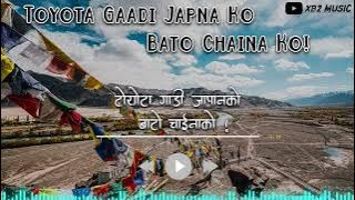 Toyota Gaadi Japna Ko Bato Chaina Ko - टोयोटा गाडी जापानको बाटो चाईनाको | Duita Gaadi Japna Ko Selo