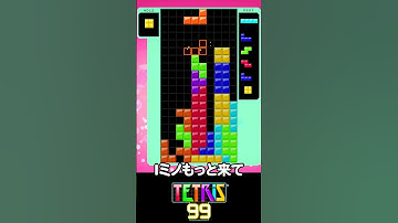 Iミノたくさん降ってこないかなー！！！【テトリス99】 #テトリス99 #テトリス #tetris99    #きゅうch