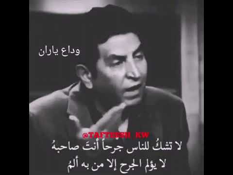 انا مهرتي جرحي وسفر عمري طويل