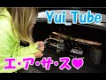 【エアサス取付】トヨタ86にエアサス組んでます♡≪Yui_Tube≫