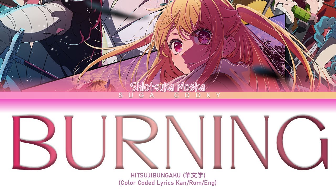 Oshi no Ko Season 2 ED: Hitsujibungaku 羊文学 - Burning Lyrics 