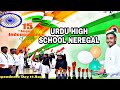 Naregal independence day 15 august urdu high school