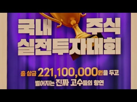 (증권사이벤트)신세계상품권5천원 &amp; 3.5%수익율이상 시 3만5천원 증정!!